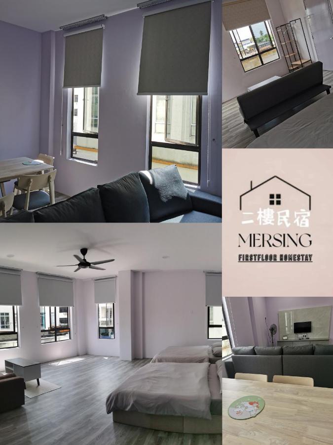 Mersingfirstfloor丰盛港二楼民宿 エクステリア 写真